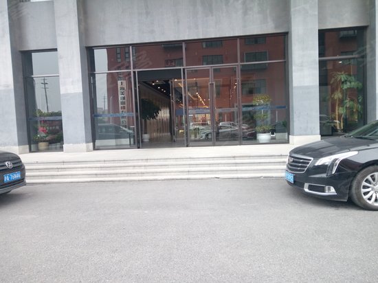 信颐科技产业园 