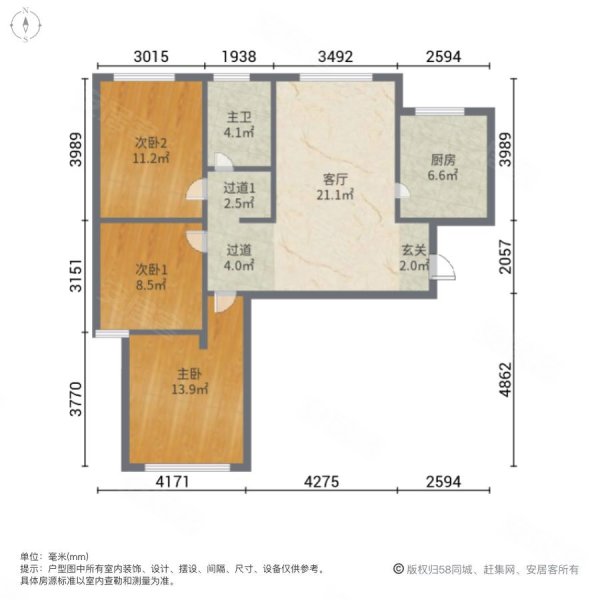 银龙雅苑3室1厅1卫84㎡南北170万