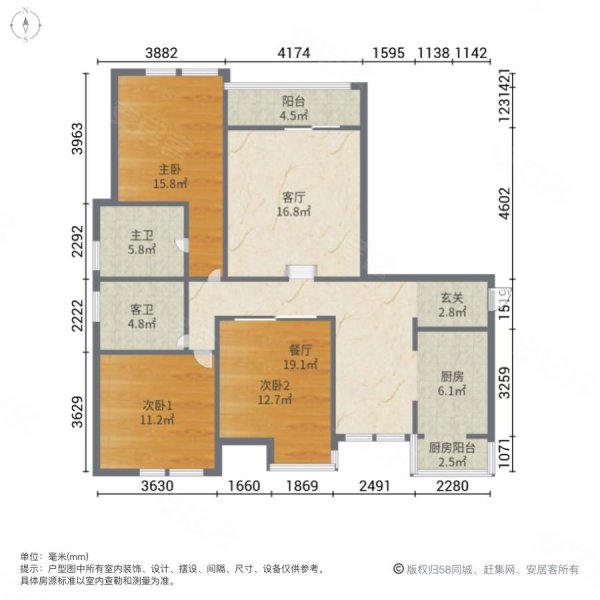 世茂东壹号3室2厅2卫139.19㎡南北232万