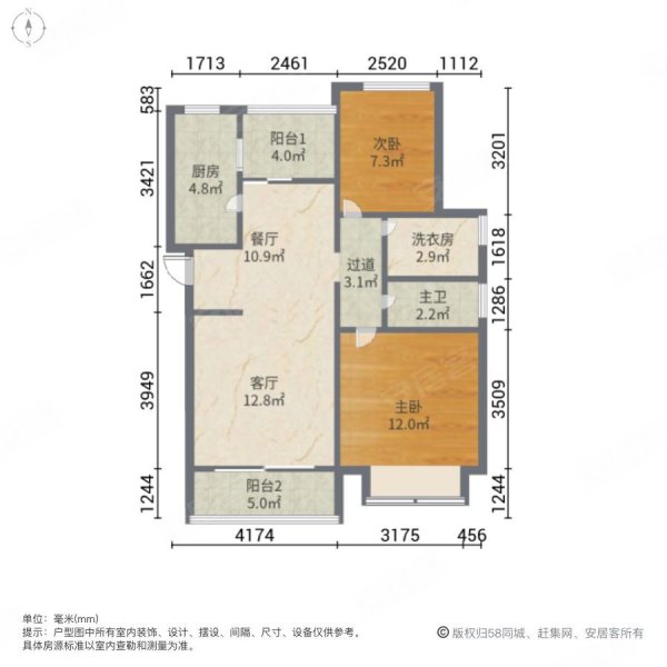 好世凤翔苑2室2厅2卫91.03㎡南北500万