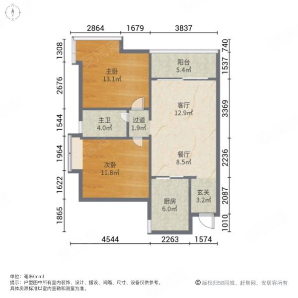 园洲花园2室2厅1卫82.01㎡南75万