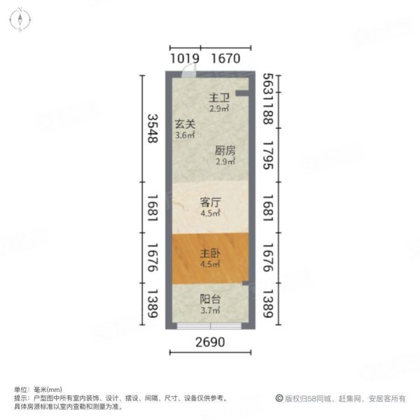 高速时代公馆(商住楼)1室1厅1卫55.7㎡南北51万