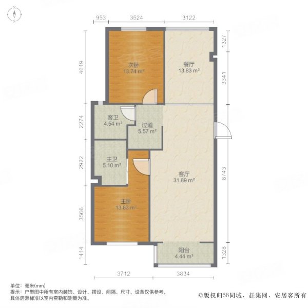 华瀚四季花园2室2厅2卫107.68㎡南北85万