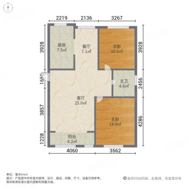 海天园2室2厅1卫107.91㎡南146万