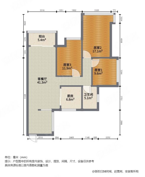 全新三房未住过 采光通亮 使用率 的户型 钥匙在手 随时看,雅居乐锦城