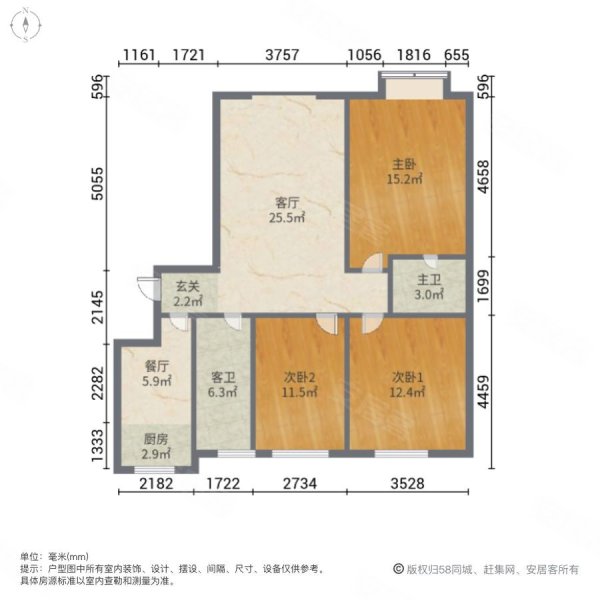 好房急售三中43校万城华府精装修南北通透带家具