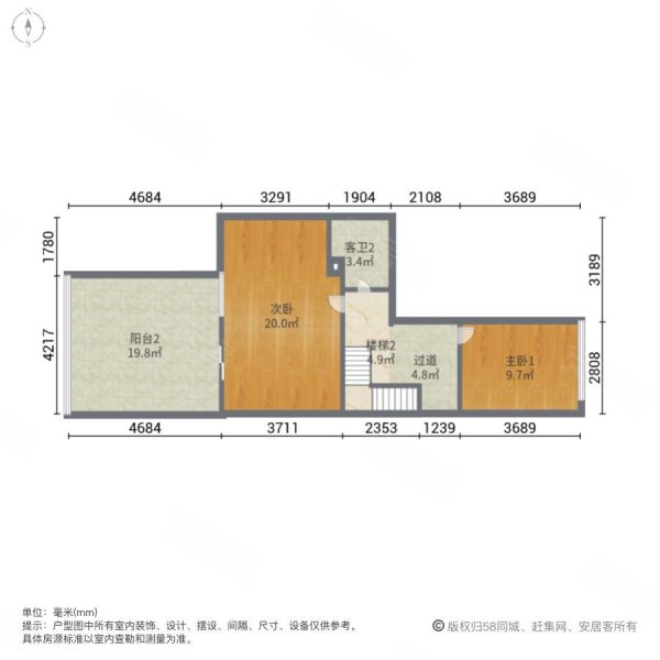 空中花园3室2厅3卫144㎡南北133万