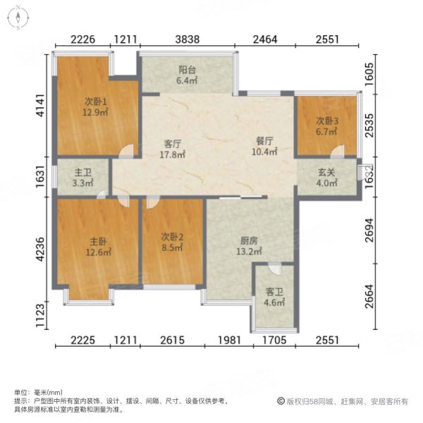 东辰永兴国际4室2厅2卫120㎡南北83万