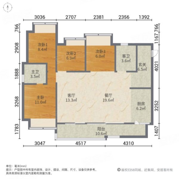 泽京南樾府户型图图片