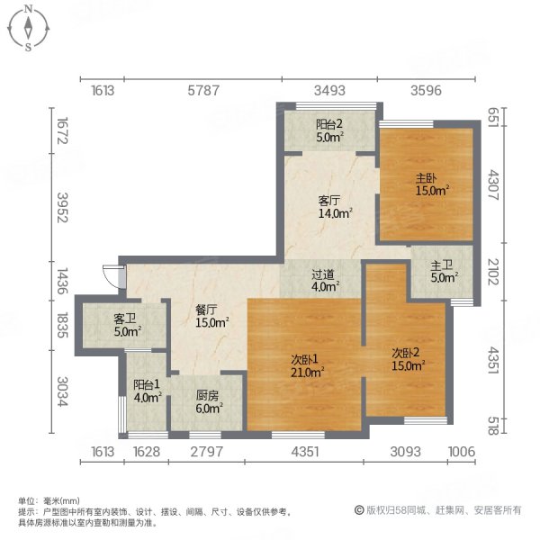 帝景豪庭3室2厅2卫120㎡南北76万