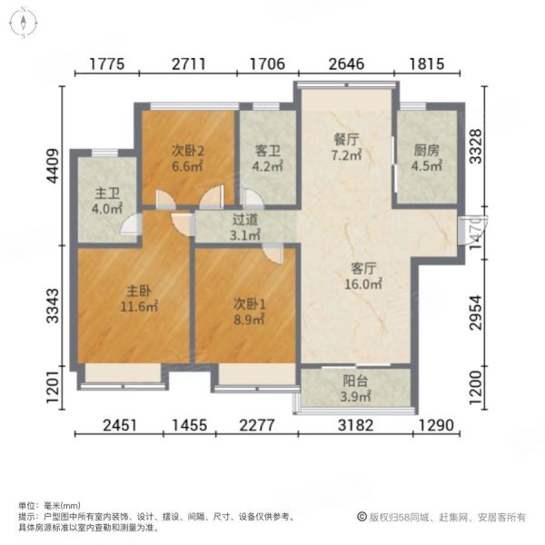 合景领峰花园3室2厅2卫89.35㎡南北80万