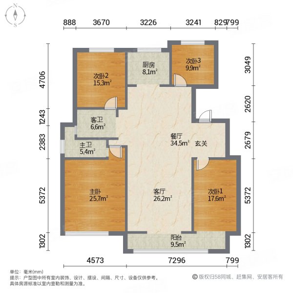 山河悦4室2厅2卫128㎡南北75万