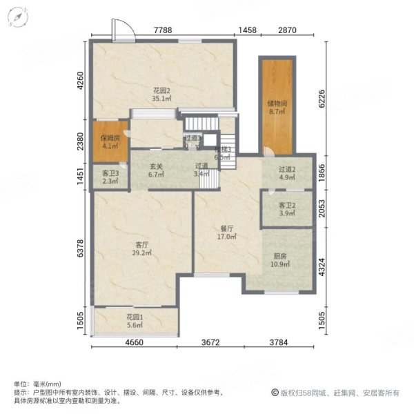 清华坊5室2厅4卫318㎡南北1800万