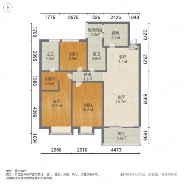 恒大滨河左岸3室2厅2卫123.89㎡南149万