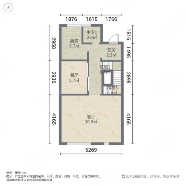 路劲上海庄园(别墅)3室2厅4卫128.79㎡南北470万