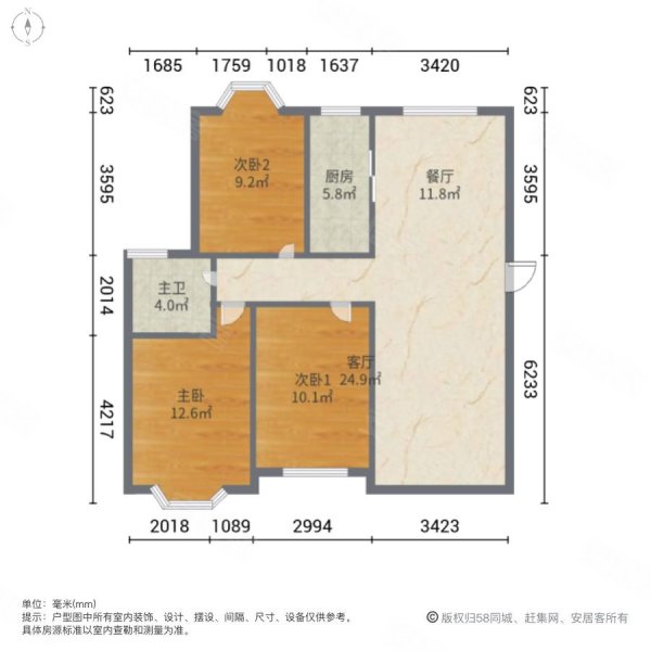 东方景苑(南区)3室2厅1卫107㎡南北81万