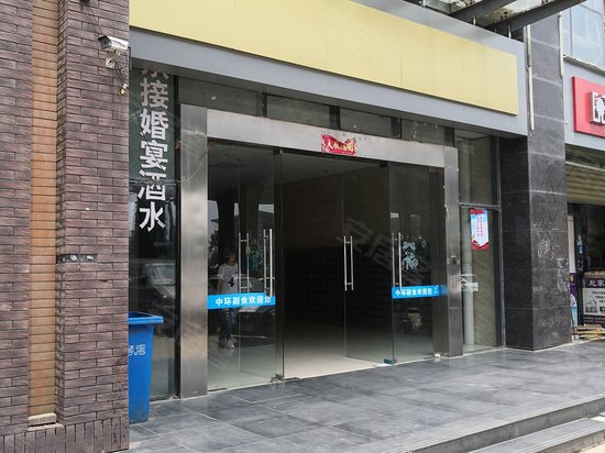 中环湖畔(商住楼) 