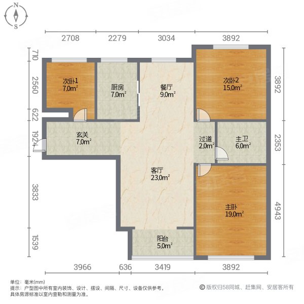 赵都新城揽和园3室2厅1卫106.48㎡南北95万