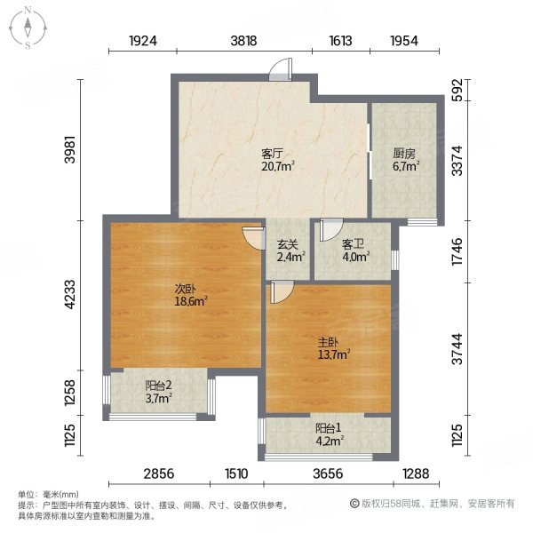 天洋城(南区)2室1厅1卫74.3㎡南84万