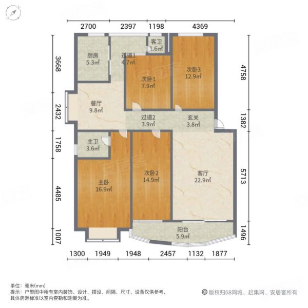 文光花园4室2厅2卫146㎡南北79.8万