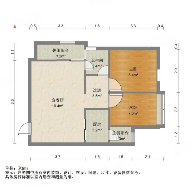 温哥华南苑2室1厅1卫68.66㎡北76万