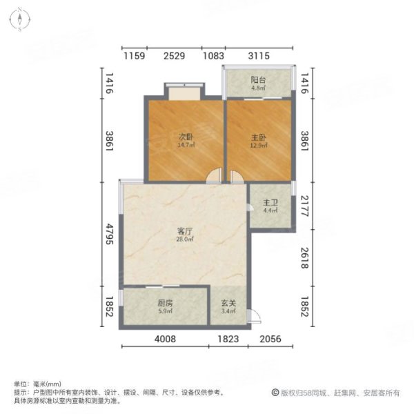 武汉房产网>武汉二手房>洪山二手房>光谷广场二手房>新都汇>600_600