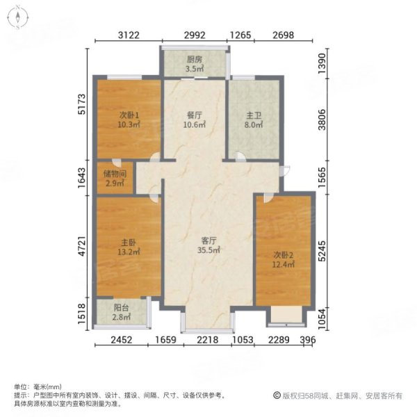 凯旋苑3室2厅2卫134.87㎡南140万