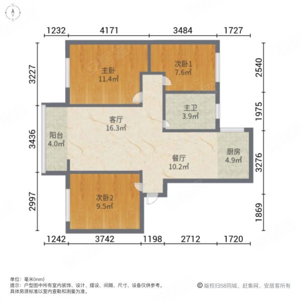 锦华御府3室2厅1卫113㎡南北112万