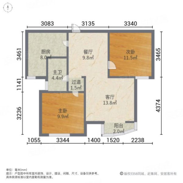 天洋城(南区)2室2厅1卫91.48㎡南112万