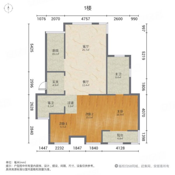 金地澜悦3室2厅2卫241.06㎡南北156万