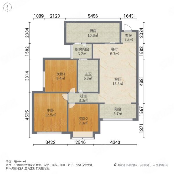 业主急售 恒大国际城 西安湖 紫薇湖 精装修 商品房,恒大国际城二手房