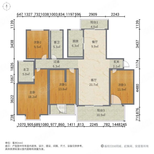 广视花园(东区) 南北通透 有电梯 产权清晰 交通便利