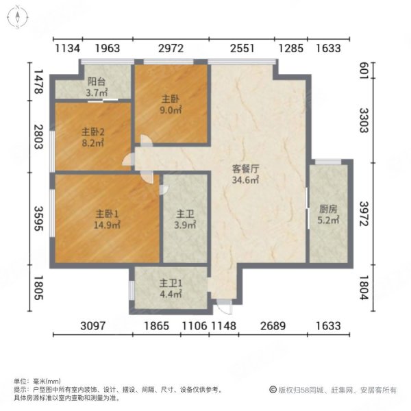 万科广场3室2厅2卫127.96㎡西北380万