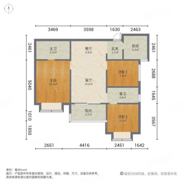 招商公园大道央璟3室2厅2卫126㎡南北160万