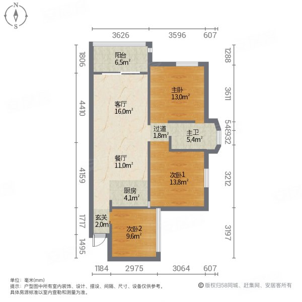 长沙房产网>长沙二手房>望城二手房>普瑞大道二手房>星澜之悦(望城)>