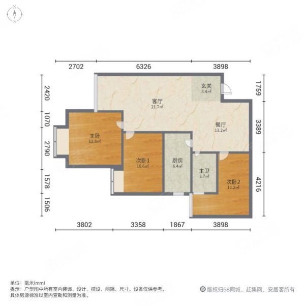 长欣中央广场3室2厅1卫115㎡南北48万