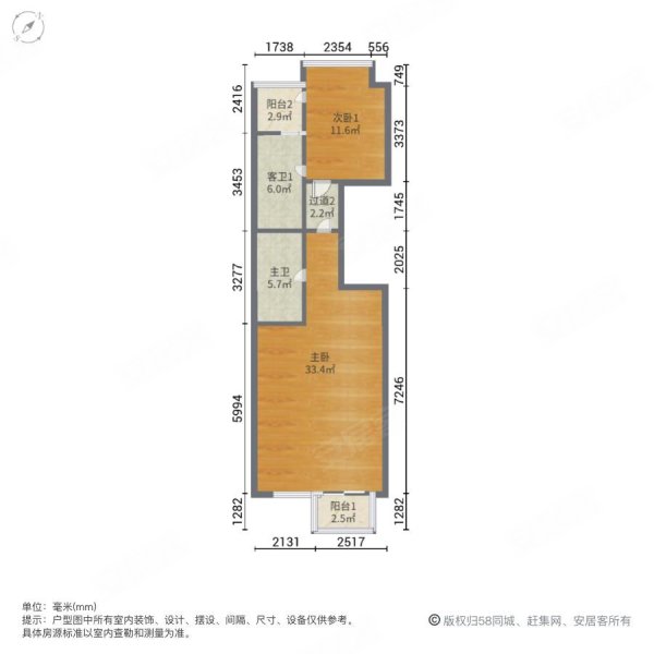 御峰园3室2厅3卫107.87㎡南北500万