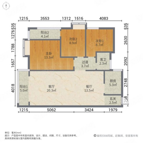 紫阳京鼎3室2厅1卫110㎡南北56.8万