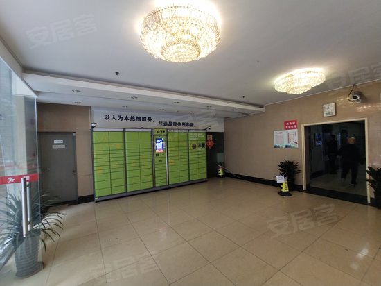 兴亚广场(办公) 