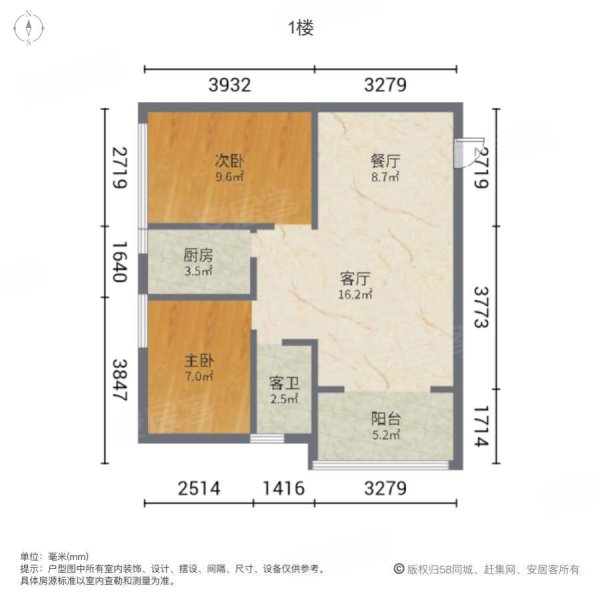 省耕山水2室2厅1卫92㎡东北48.7万