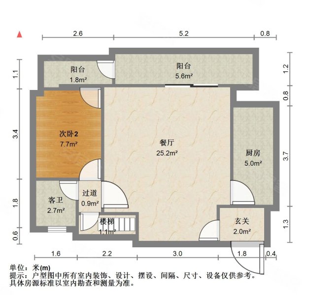 协信城立方玺院3室2厅2卫95.77㎡南北110万