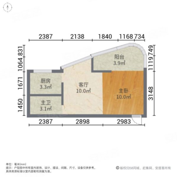 龙族海天福景1室1厅1卫43.26㎡北15.8万