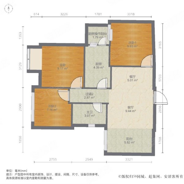 佳年华新生活(b区)3室2厅1卫96㎡东南110万