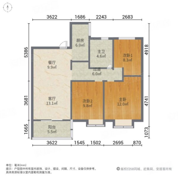 中海碧林湾3室2厅1卫97㎡南北108万