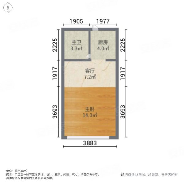 中创电气商贸园1室1厅1卫41.28㎡南北22.5万