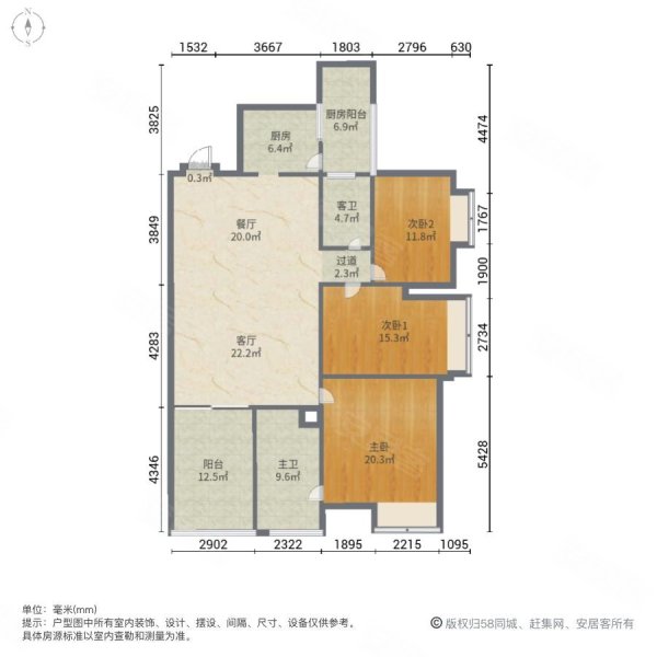 南信星海华庭3室2厅2卫97㎡南北131万