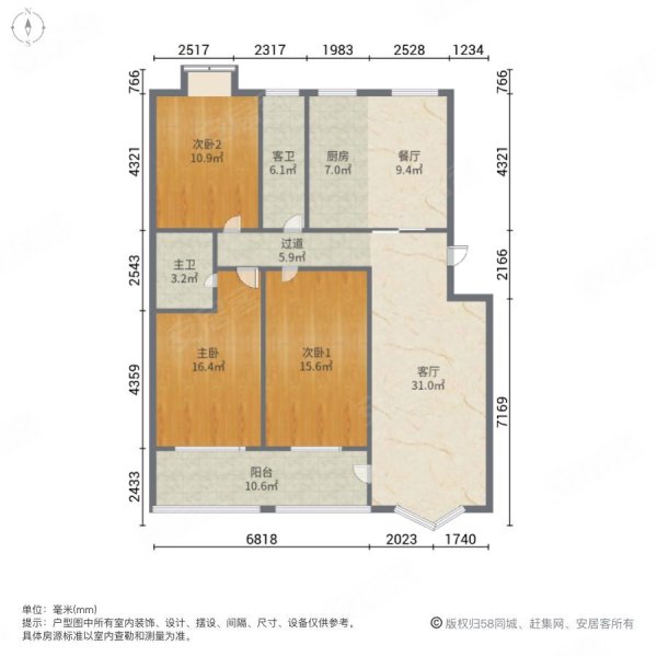 中天雅和居3室2厅2卫154㎡南北215万