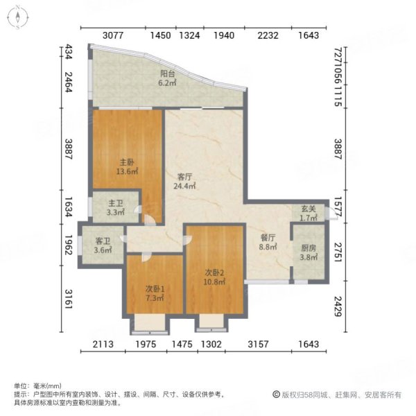 房东急售价格可谈怡景江南大三房满两年中间楼层