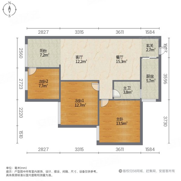 凤凰城3室2厅1卫82㎡南北45.8万