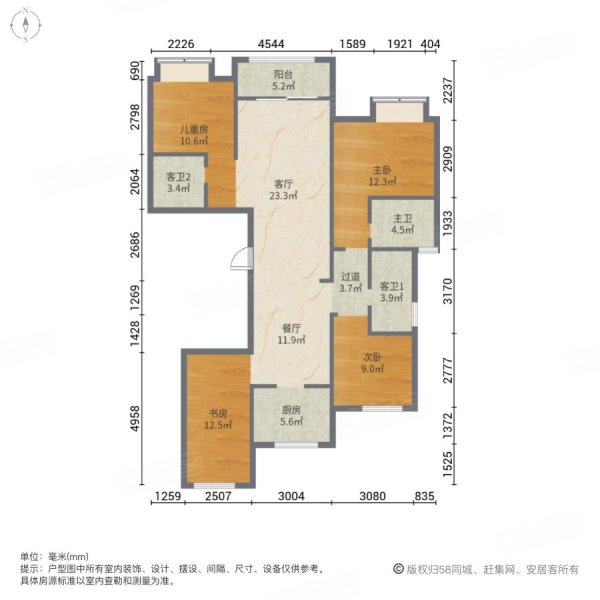 滨江新光壹品4室2厅3卫140㎡南北499万